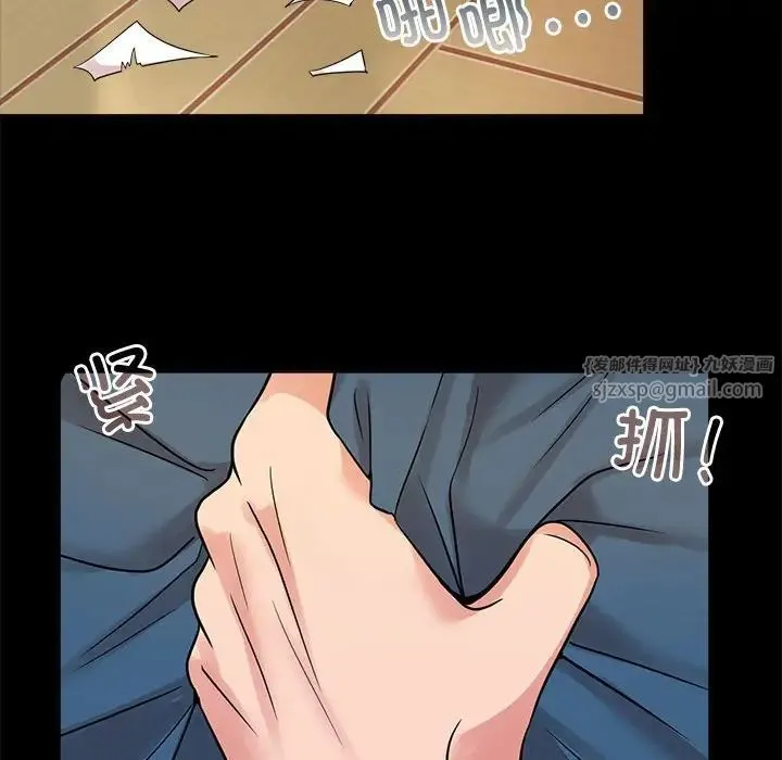 疯了才结婚 第25話 第86页