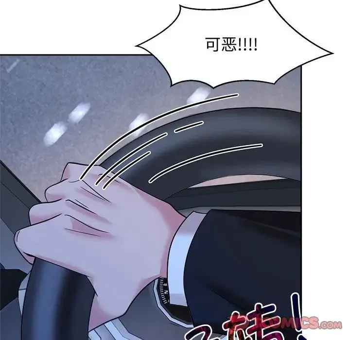 疯了才结婚 第25話 第111页