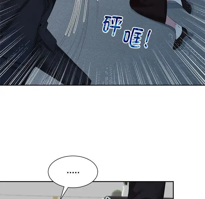 疯了才结婚 第25話 第31页