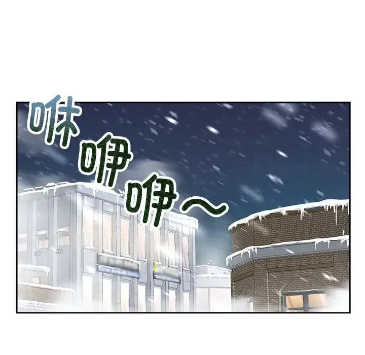 疯了才结婚 第25話 第74页