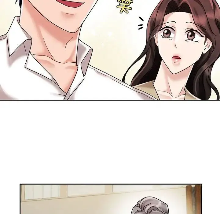 疯了才结婚 第10話 第85页