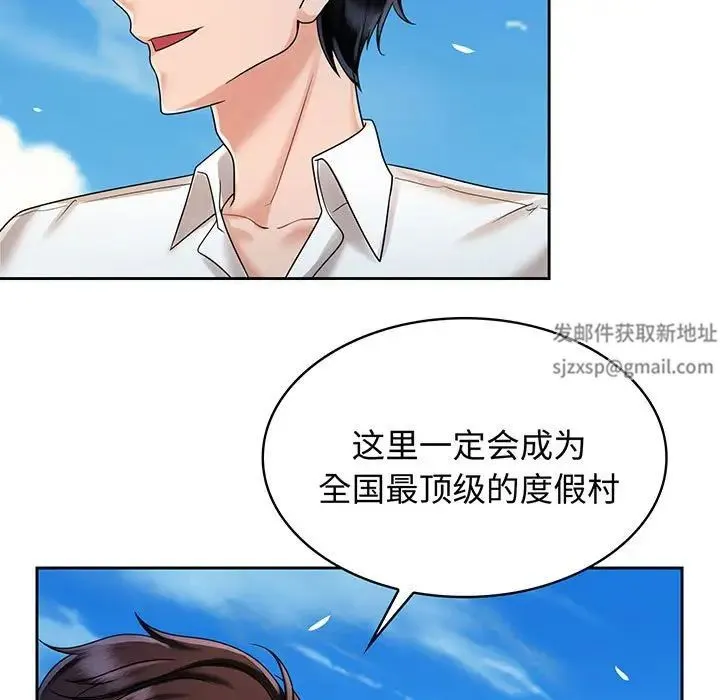 疯了才结婚 第10話 第53页