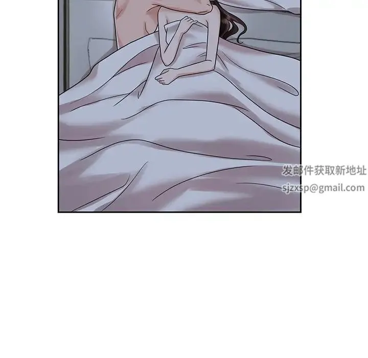 疯了才结婚 第10話 第95页