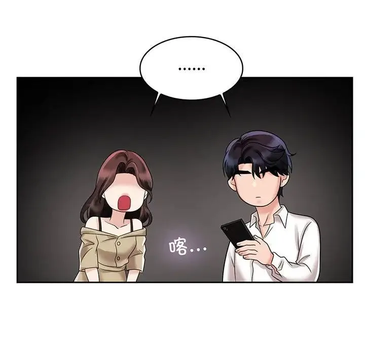 疯了才结婚 第10話 第36页