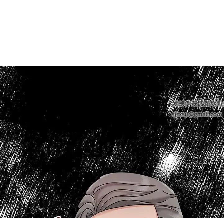 疯了才结婚 第10話 第23页