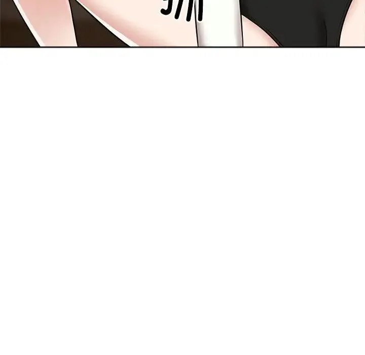 疯了才结婚 第16話 第6页