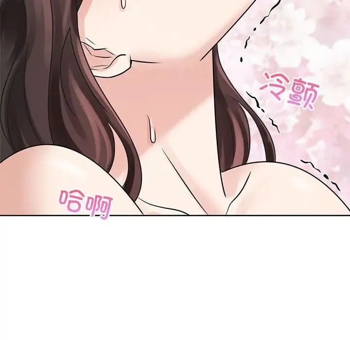 疯了才结婚 第16話 第100页