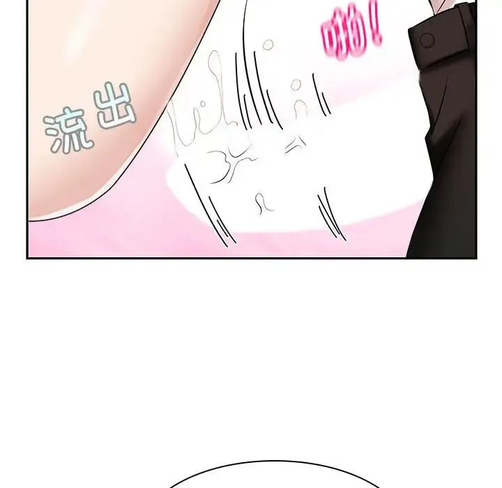 疯了才结婚 第16話 第71页