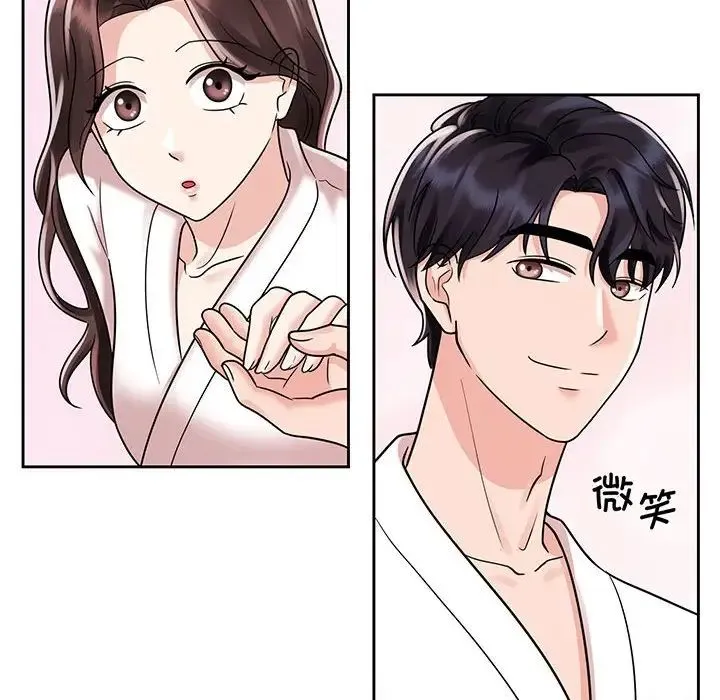 疯了才结婚 第9話 第28页