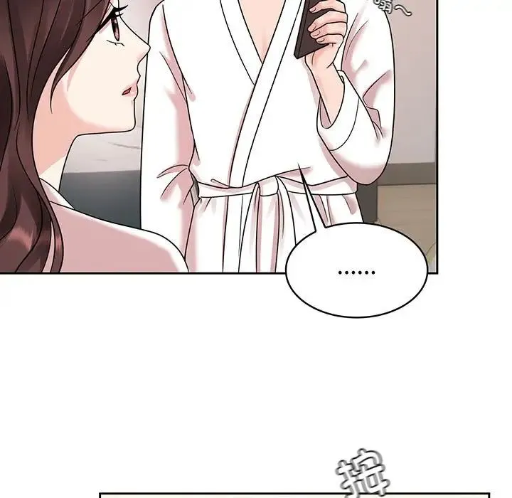 疯了才结婚 第9話 第23页