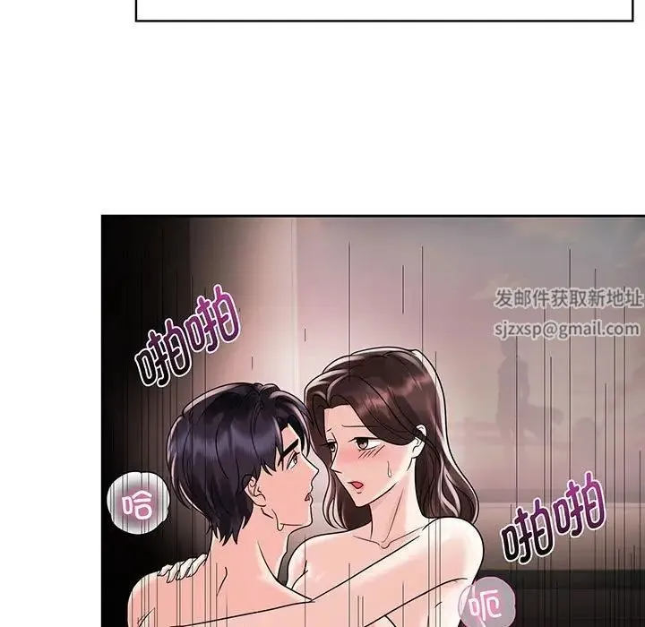 疯了才结婚 第9話 第11页
