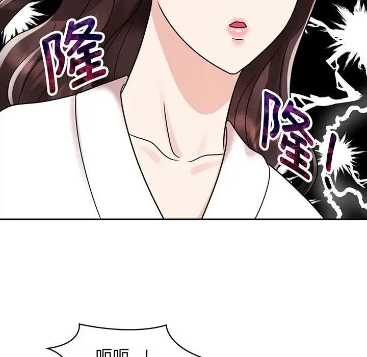 疯了才结婚 第9話 第31页