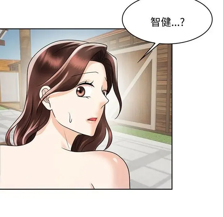 疯了才结婚 第9話 第88页