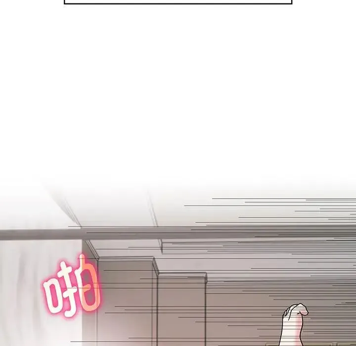 疯了才结婚 第9話 第7页