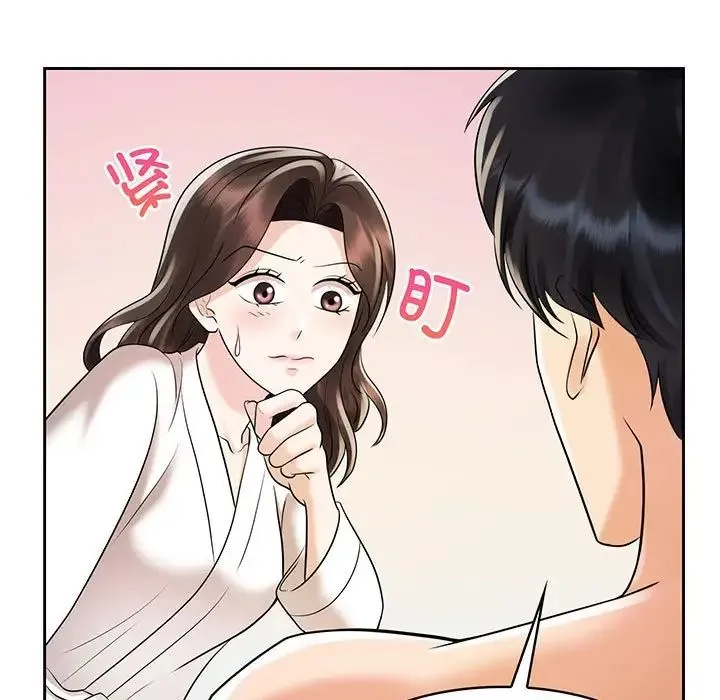 疯了才结婚 第9話 第55页