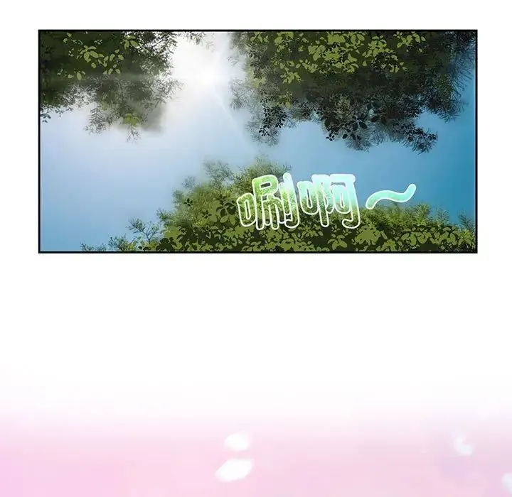 疯了才结婚 第9話 第49页