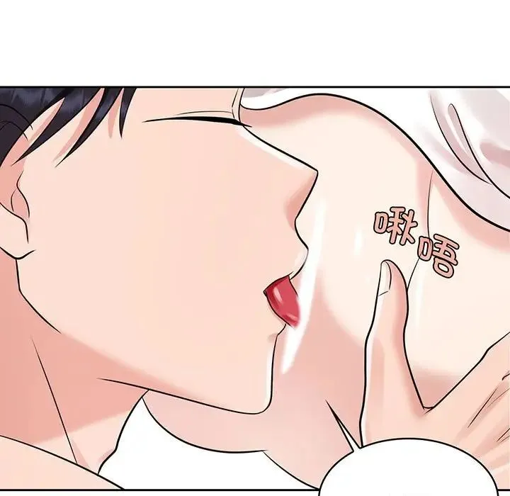 疯了才结婚 第9話 第69页