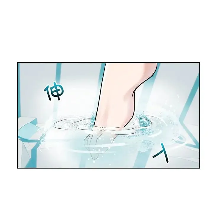疯了才结婚 第9話 第44页