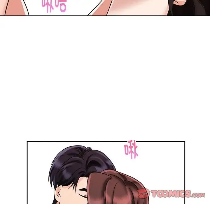 疯了才结婚 第13話 第63页