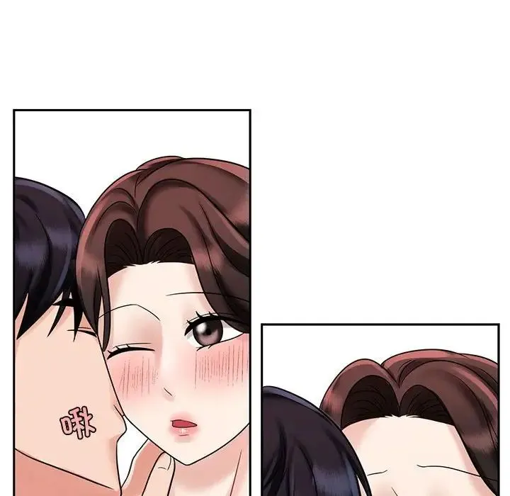 疯了才结婚 第13話 第77页