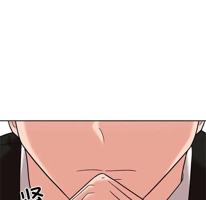 疯了才结婚 第13話 第133页