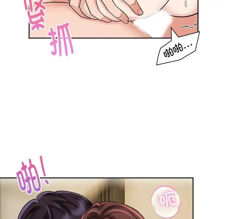 疯了才结婚 第13話 第65页