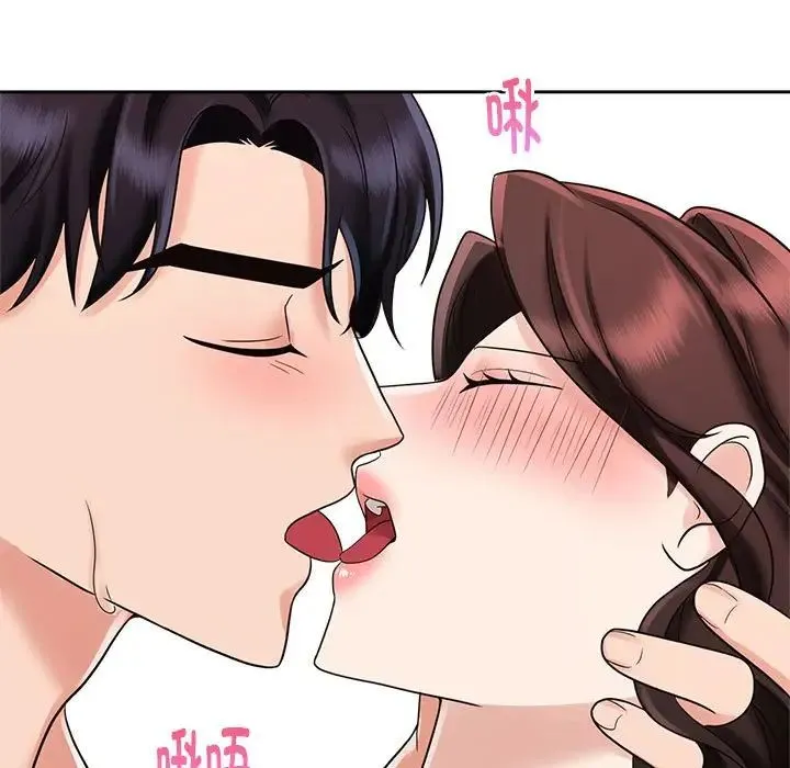 疯了才结婚 第13話 第62页