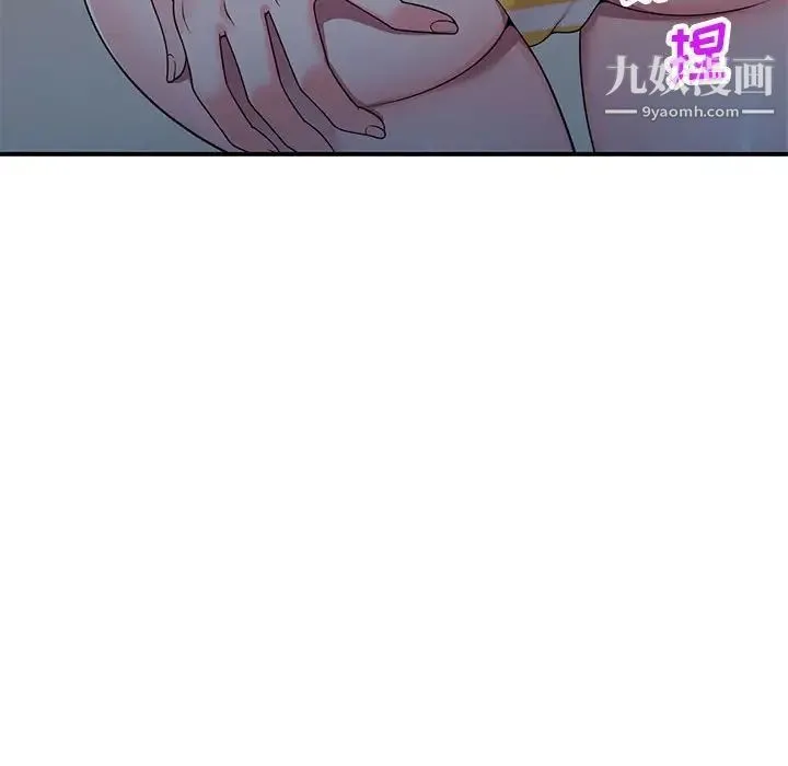 家教老师不教课 第13话 第49页