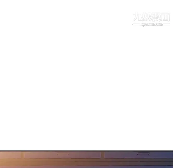 家教老师不教课 第13话 第31页