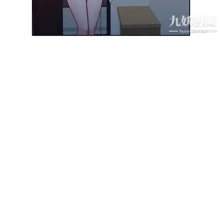 家教老师不教课 第13话 第66页