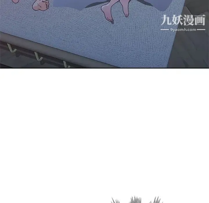 家教老师不教课 第9话 第116页