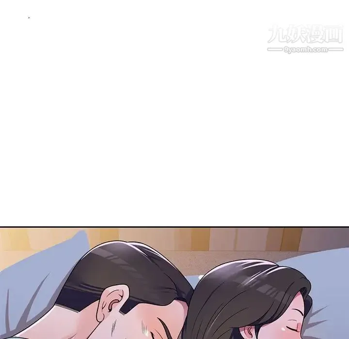 家教老师不教课 第9话 第121页