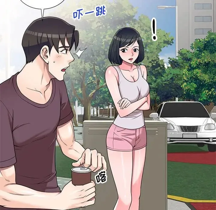 家教老师不教课 第16话 第67页