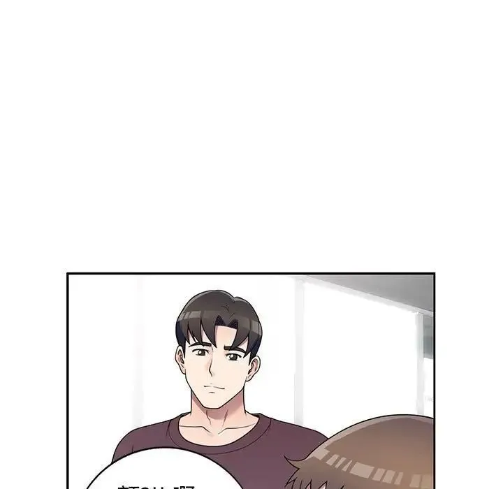 家教老师不教课 第16话 第61页