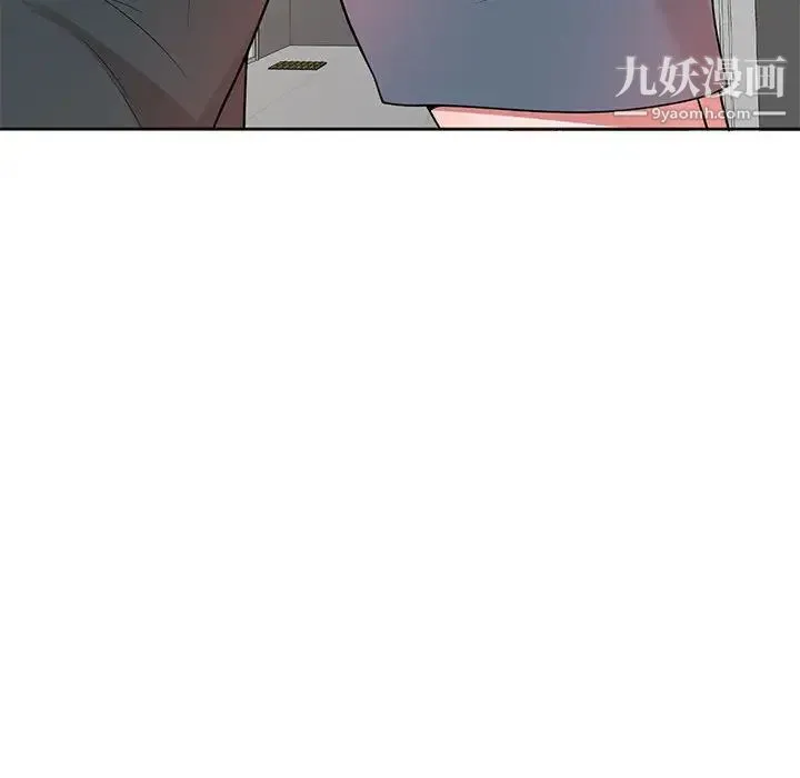 家教老师不教课 第2话 第128页