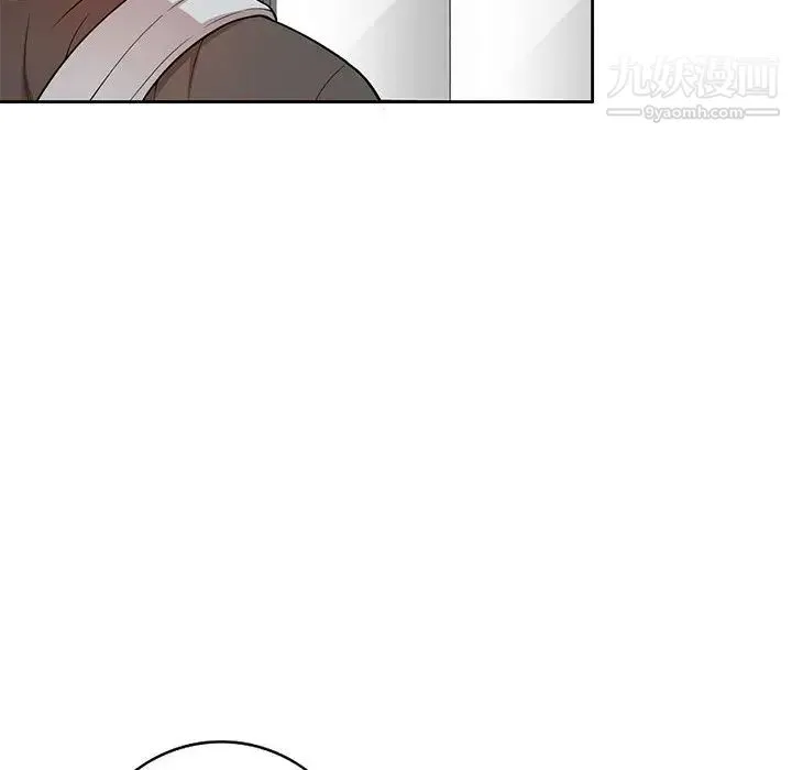 家教老师不教课 第2话 第102页