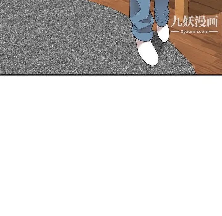 家教老师不教课 第20话 第76页
