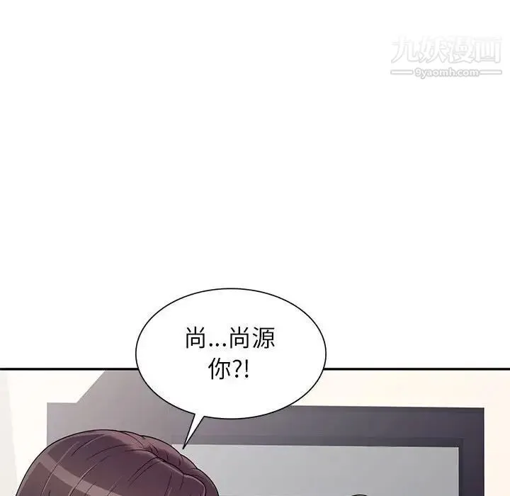 家教老师不教课 第20话 第118页