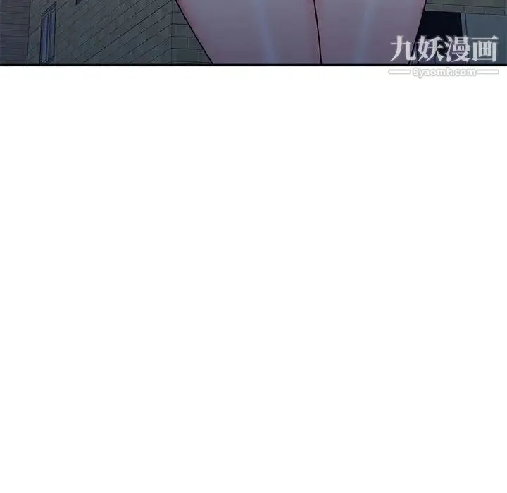 家教老师不教课 第20话 第32页