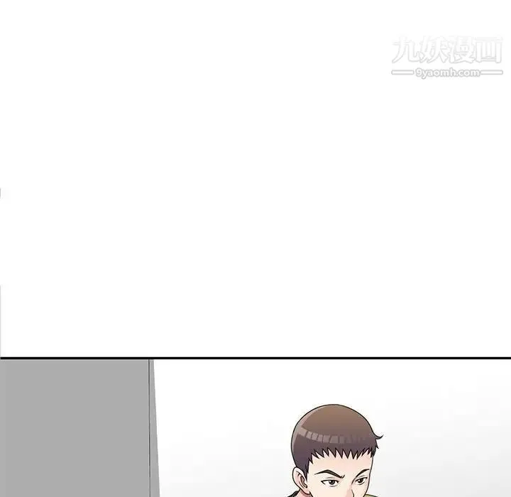 家教老师不教课 第20话 第74页