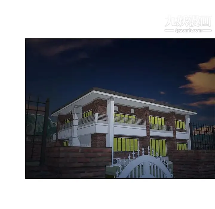 家教老师不教课 第11话 第131页