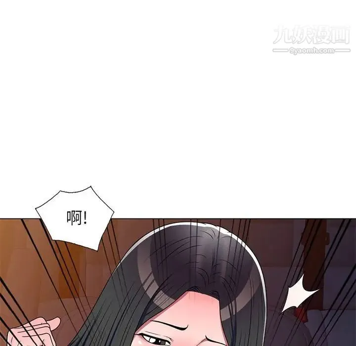 家教老师不教课 第11话 第32页