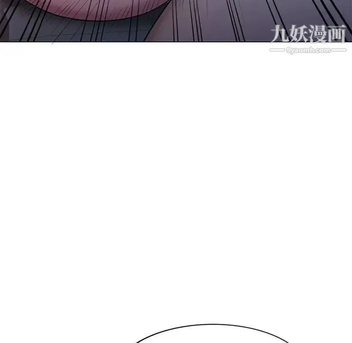 家教老师不教课 第11话 第43页