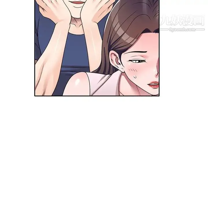 家教老师不教课 第11话 第102页