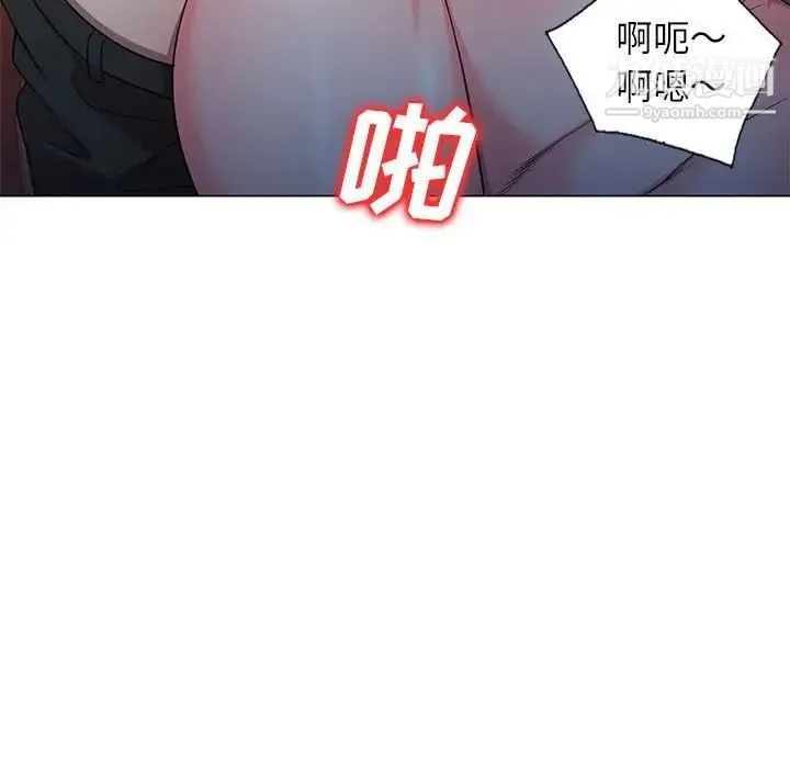 家教老师不教课 第11话 第70页