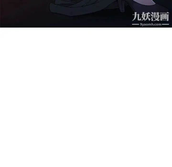 家教老师不教课 第11话 第24页