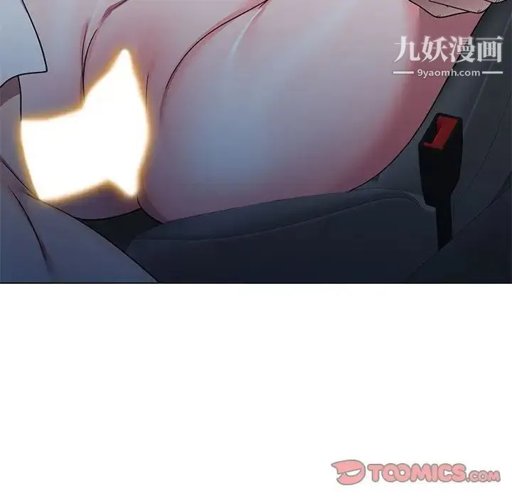 家教老师不教课 第11话 第63页