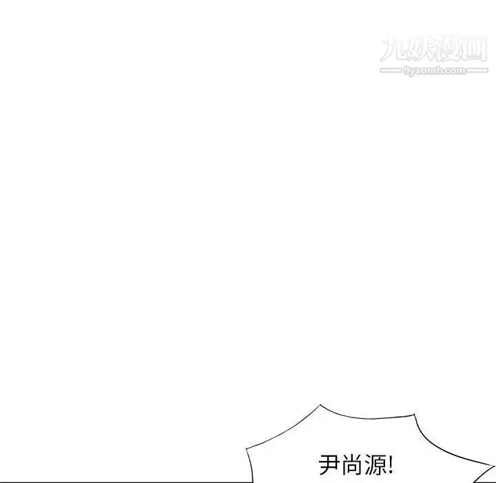 家教老师不教课 第17话 第29页