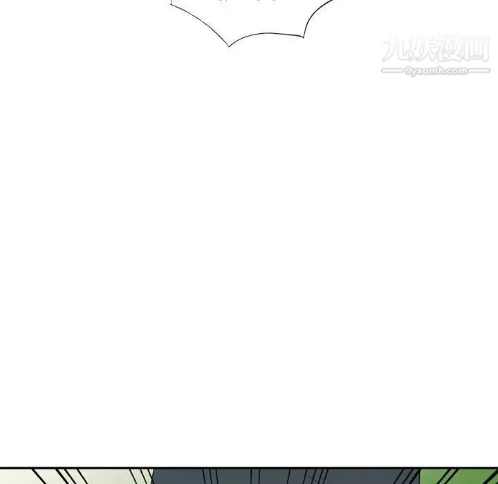 家教老师不教课 第17话 第33页