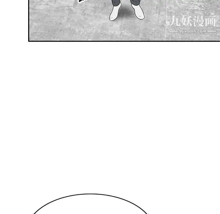 家教老师不教课 第17话 第131页